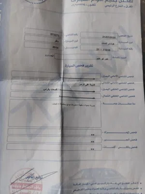 هونداي اكسنت 2014  للبيع
