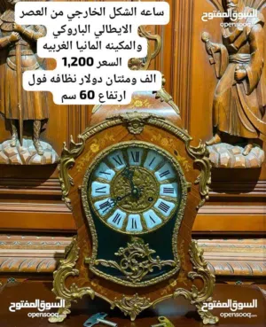 ساعه ايطاليه نادره ارتفاع 60 سم صنع 1975