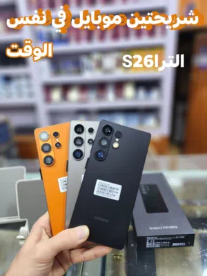 تلفون كوبي شبيهه جلكسي سامسونج S26 الترا