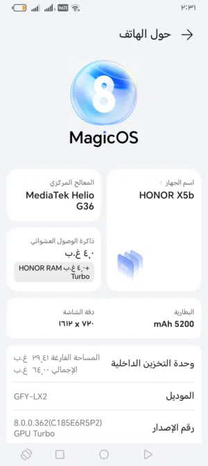 Honor Honor X5b 64 GB in Irbid
