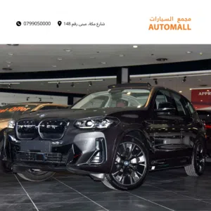 BMW الفئة الثالثة iX3 كهربائية بالكامل 2024 BMW iX3 eDrive EV Black Edition