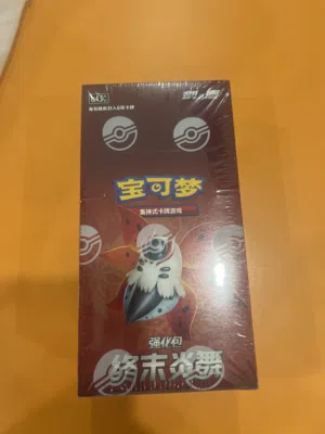Pokemon China exclusive boosterBox FinalFlameDance