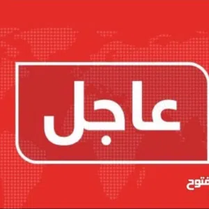 الجابري 