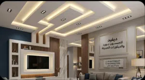 تصميم ديكورات جبس بورد