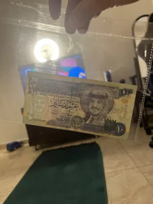 عملات ورقية منوعة مميزة