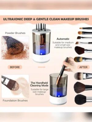 جهاز تنظيف فرش المكياج الكهربائي