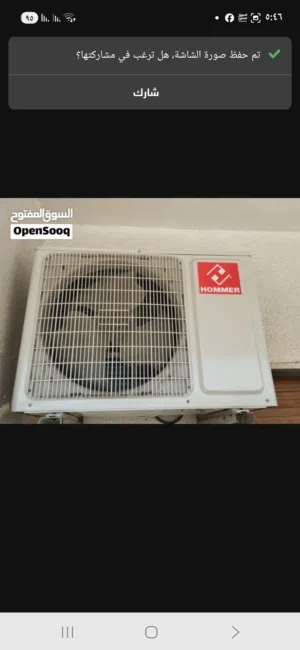 فني مكيفات