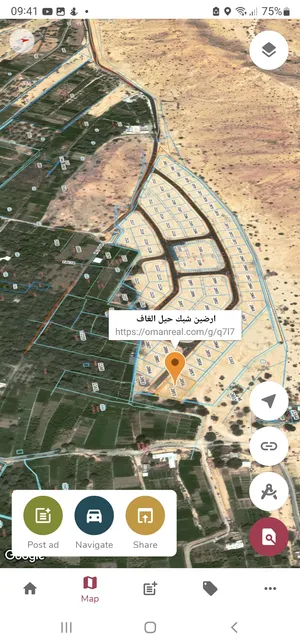 هل تبحث ارض لعمل إستراحه في ولايه قريات حيل الغاف مع توفر جميع الخدمات شاهد روعه