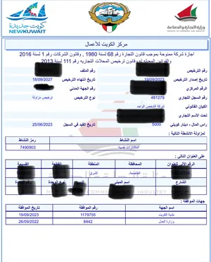 ‏90 م٢ ‏.‏ المالك‏1