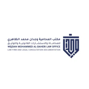 مكتب محاماة