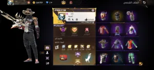 فاير 5 لليوم للطرفين شبابي و بناتي