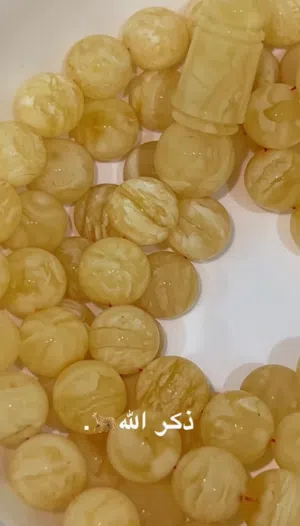 مسباح كهرب