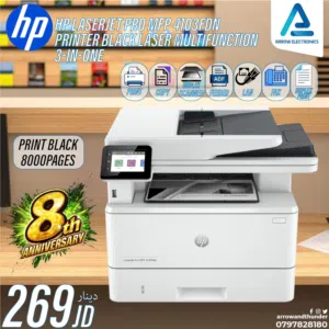 طابعة اتش بي ليزر Printer HP Laser 4103FDN بافضل الاسعار