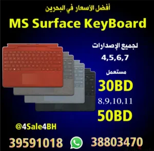 Microsoft Surface Pro Keyboard, Pen, Charger & Case وحة مفاتيح، قلم، شاحن، وحافظة حماية