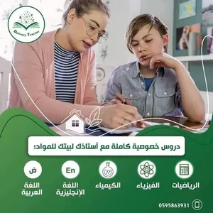 Tutoring . Other0