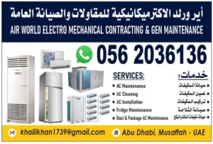 Ac Maintenance