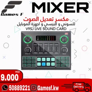 البيع اغراض قيمينق واكسسواراتها