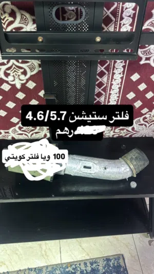 قطع فتك و جامبيلات ستشن و فتك