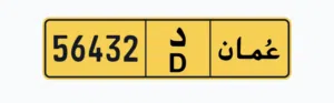 رقم خماسي شبه متسلسل