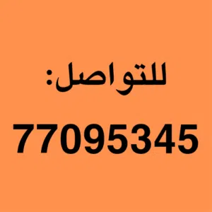الحمد لله 
