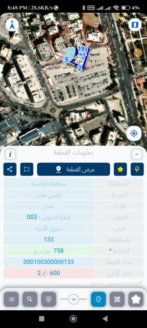 موقع مميز جدا جدا يصلح مطعم و كافيه