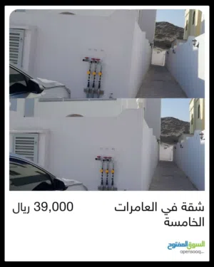 120 m2 3 Bedrooms Apartments for Sale in Muscat Amerat