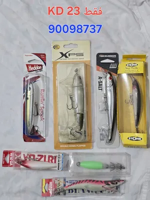 ‏الصيد ‏.‏ إكسسوارات الصيد‏1