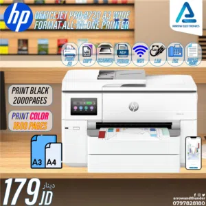 طابعة اتش بي Printer Hp 9720 A3 ملون بافضل الاسعار