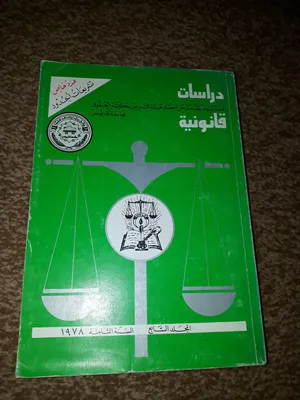 ‏كتب ‏.‏ جديد‏1