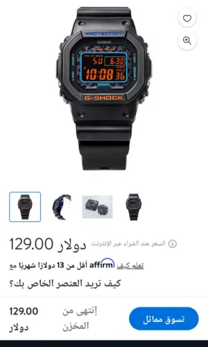 جي شوك جديده لم تستخدم ابدا اصليه 100% طاقة شمسية وبلوتوث