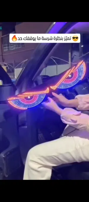 اضاءه للسياره