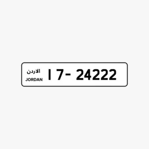 رقم خماسي مميز بترميز مميز وتكرار مميز وسعر مميز  السعر شامل رسوم التنازل