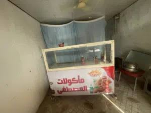 جام خانة 125 الف