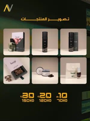 تصوير احترافي + استيديو