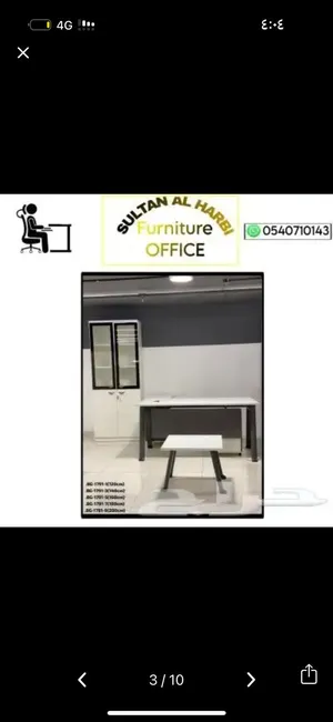‏أثاث مكتبي ‏.‏ جديد‏2