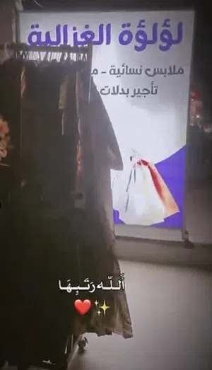 ملابس شي ان شلعة كاملة للبيع