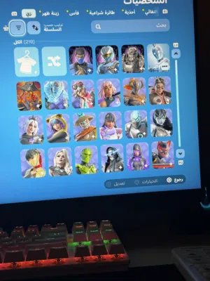 حساب فورت نايت