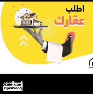 عمارة من 4 طوابق  للبيع تجاري فرعي .
