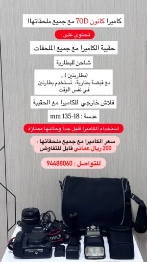كاميرات كانون متنوعه و اسعار مختلفه