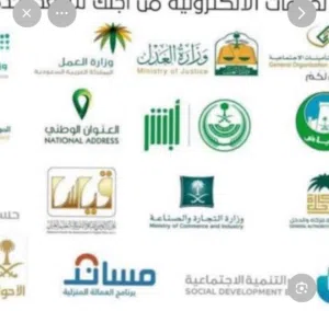 خدمات إلكترونية