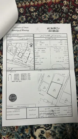 600 m2 3 Bedrooms Townhouse for Sale in Muscat Seeb