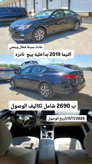 التيما S 2019 بداخلية بيج نادره