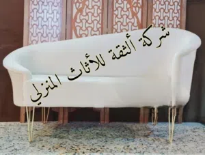 شازلونات شغل درجة اولى   موديلات واسعار مختلفه