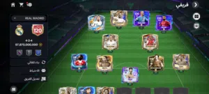 حساب فيفا ربط نقي