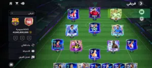 حساب فيفا 2025 للبيع