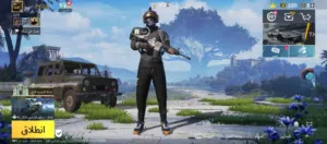 حساب ببجي للبيع