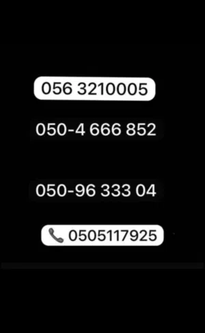 New Etisalat prepaid  special number
