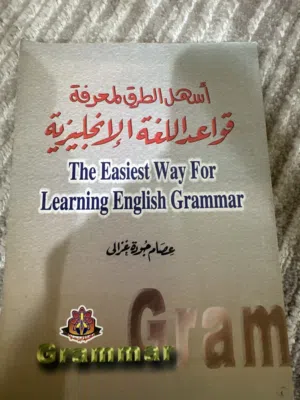 كتب وروايات للبيع  شبه جديدة
