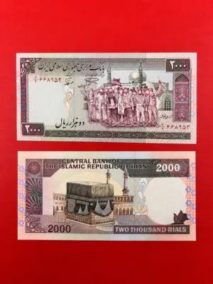 Iran 2000 Rials – “Demonstration Series” (UNC Condition)