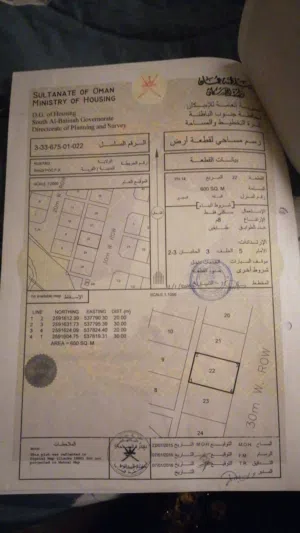 Residential Land for Sale in Al Batinah Rustaq